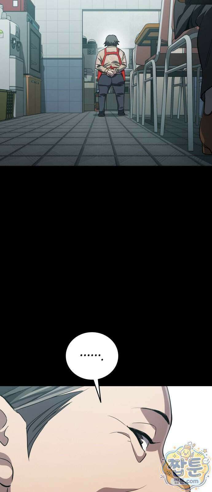 공정거래위원회 72화 78