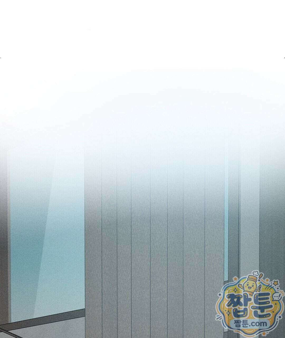 엑스 스폰서 3화 23