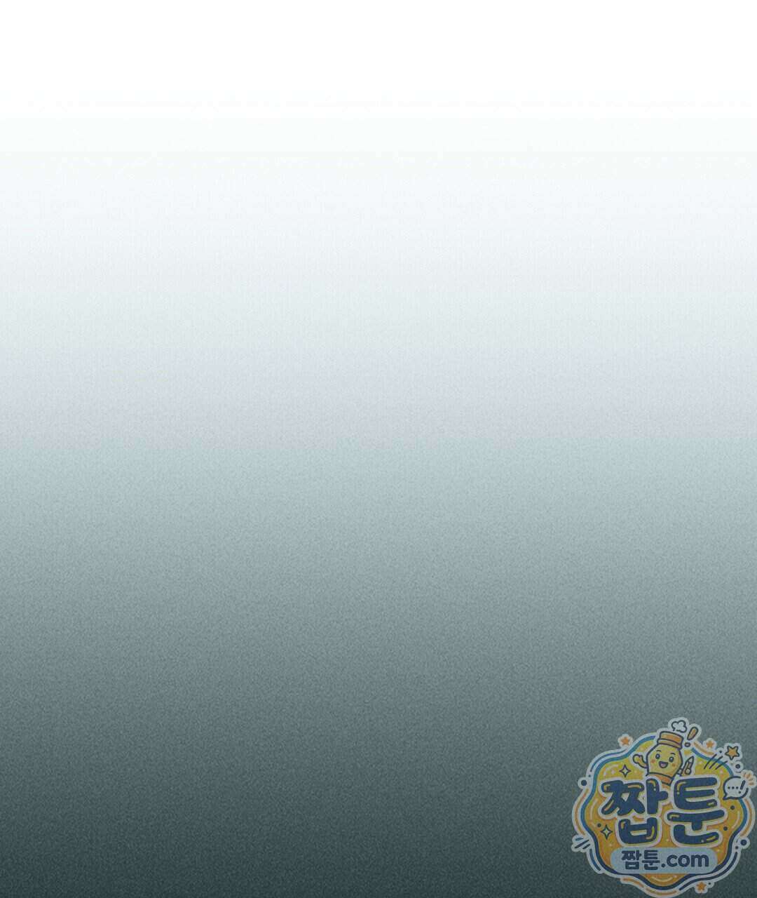 엑스 스폰서 3화 34