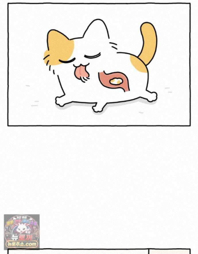먼지 덩어리 짱덕 76. 헤어볼 3