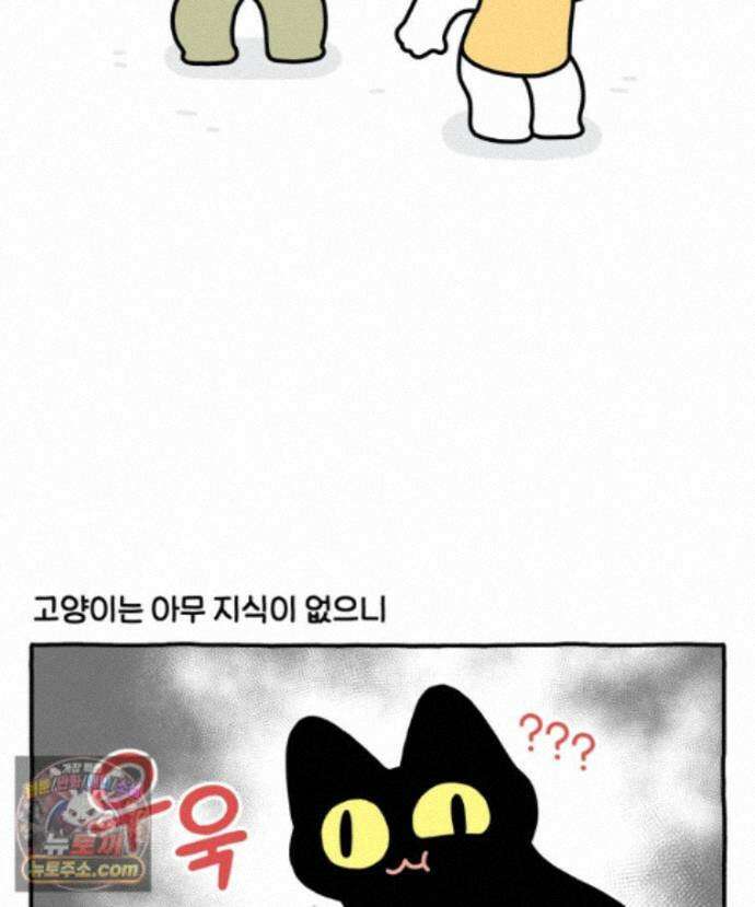 먼지 덩어리 짱덕 76. 헤어볼 24