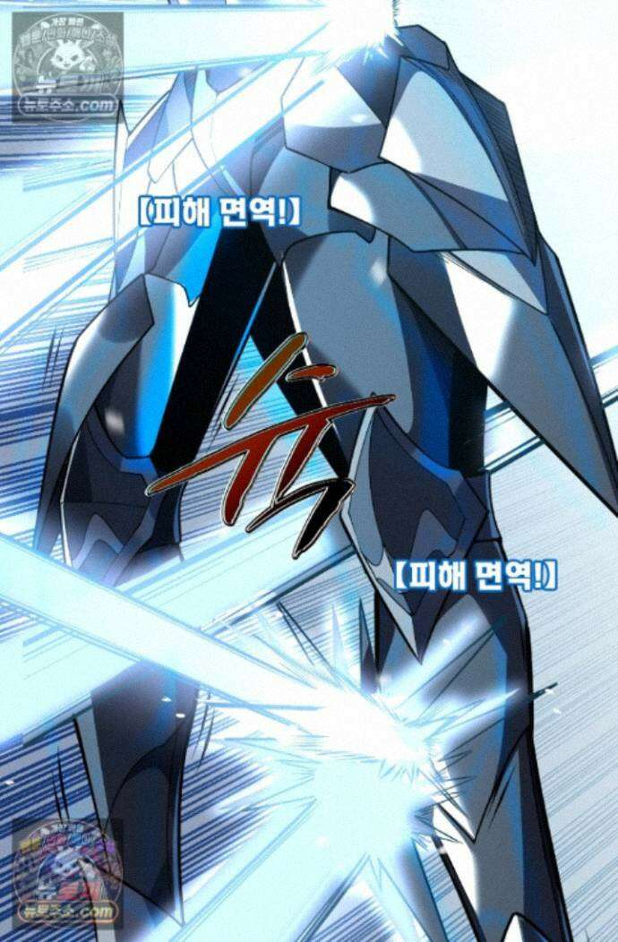 히든 직업 갬블러로 인생 역전 47화 4