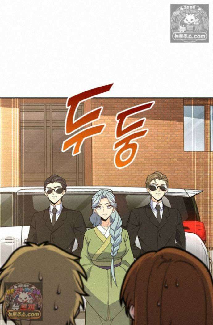 악역 플레이어는 강해지고 싶다 760화 3