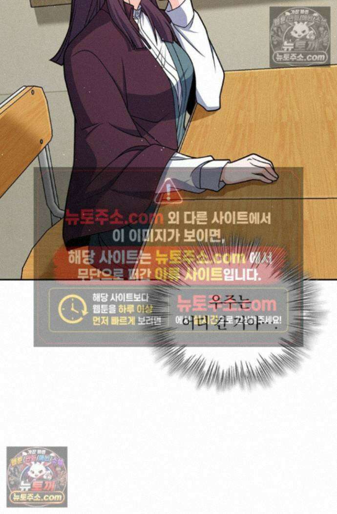 악역 플레이어는 강해지고 싶다 760화 9