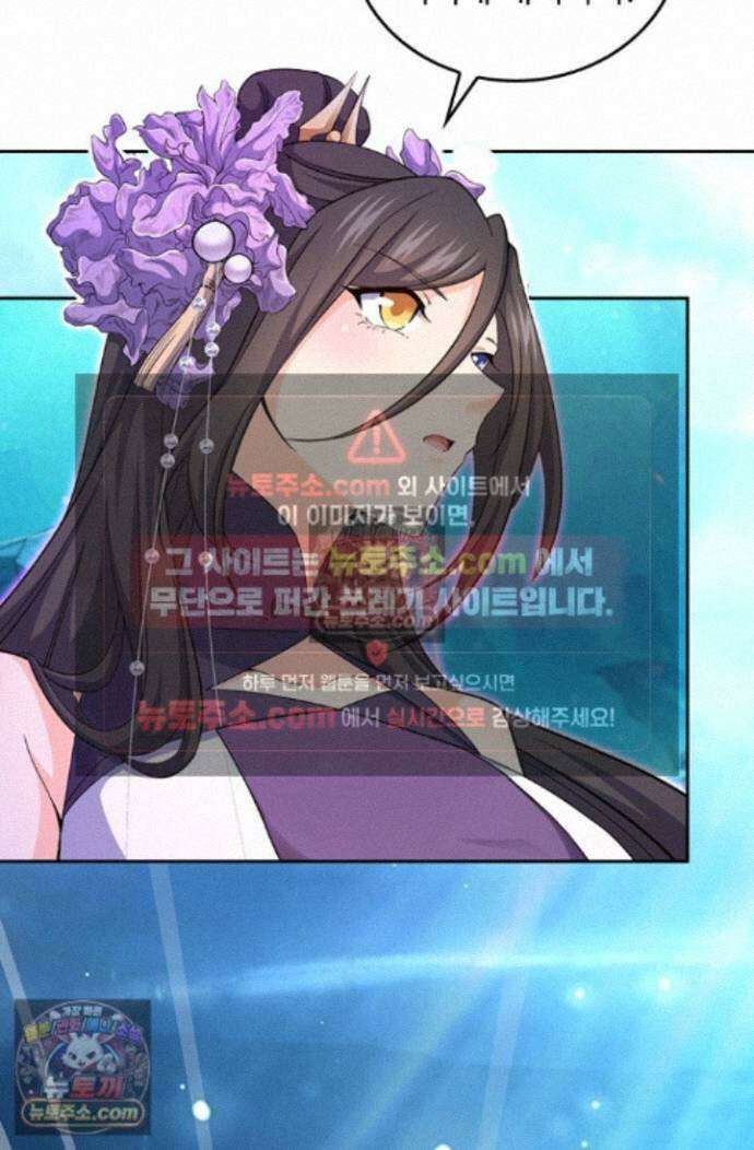 악역 플레이어는 강해지고 싶다 770화 14