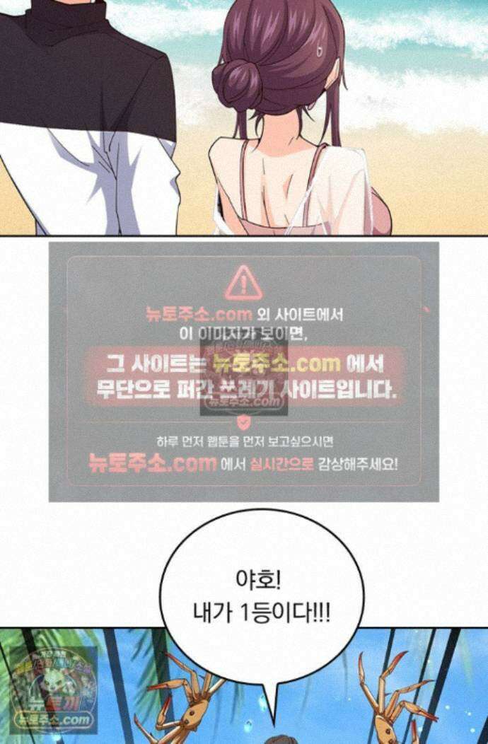 악역 플레이어는 강해지고 싶다 770화 21