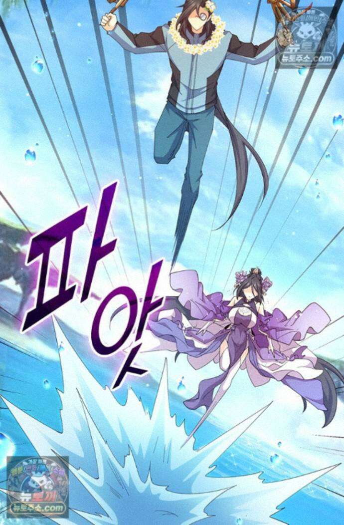 악역 플레이어는 강해지고 싶다 770화 22