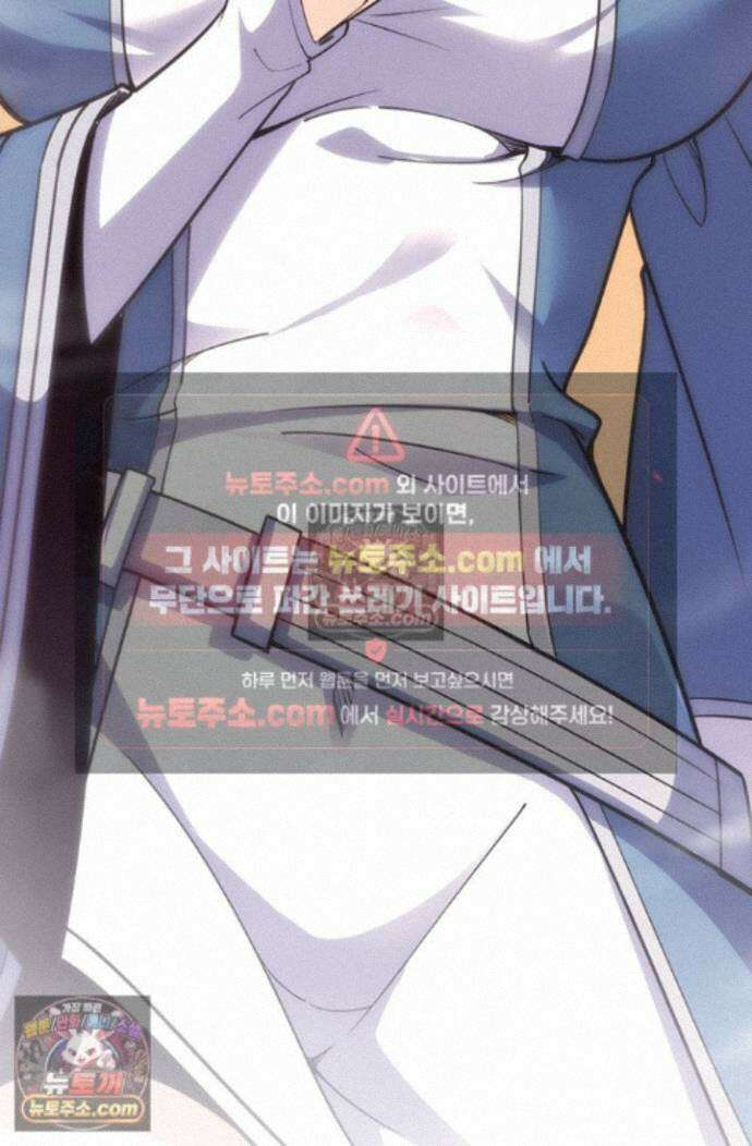 악역 플레이어는 강해지고 싶다 770화 71