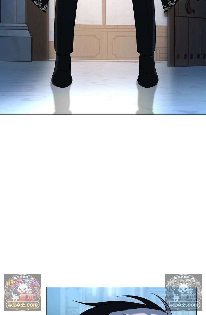 주인공이 컨셉충이면 곤란한가요 9화 4