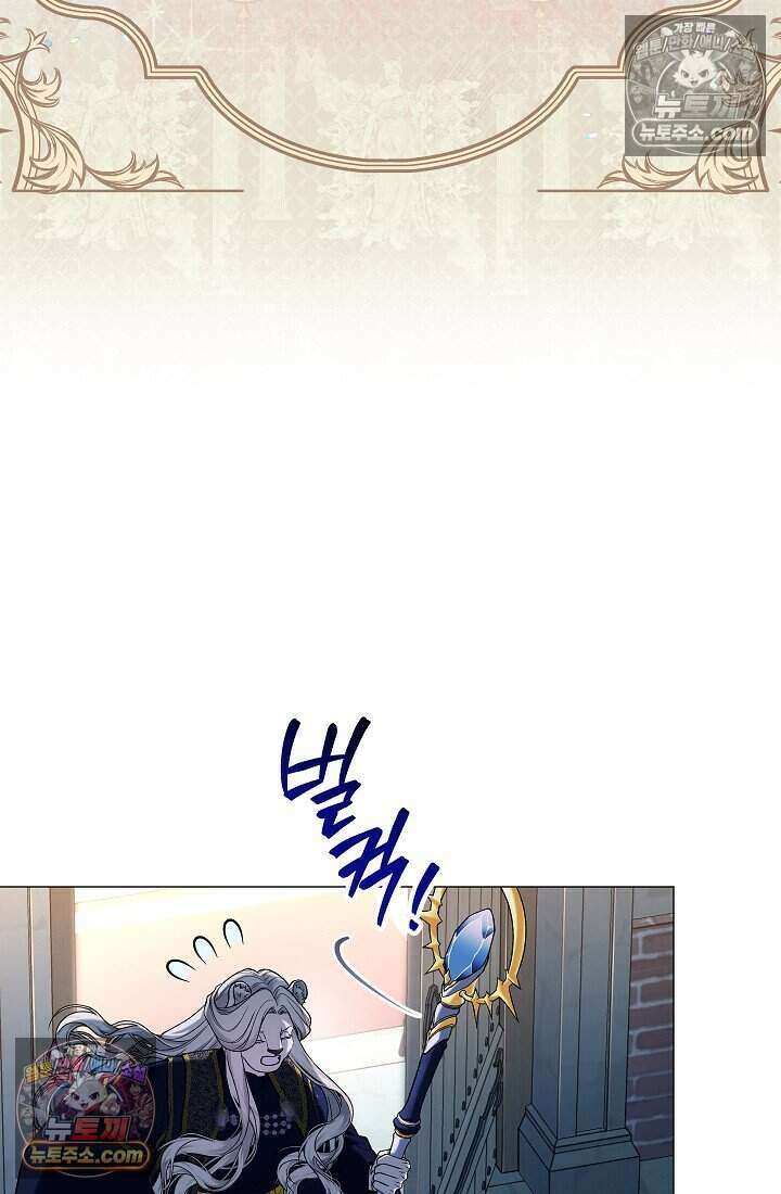 주인공이 컨셉충이면 곤란한가요 9화 10