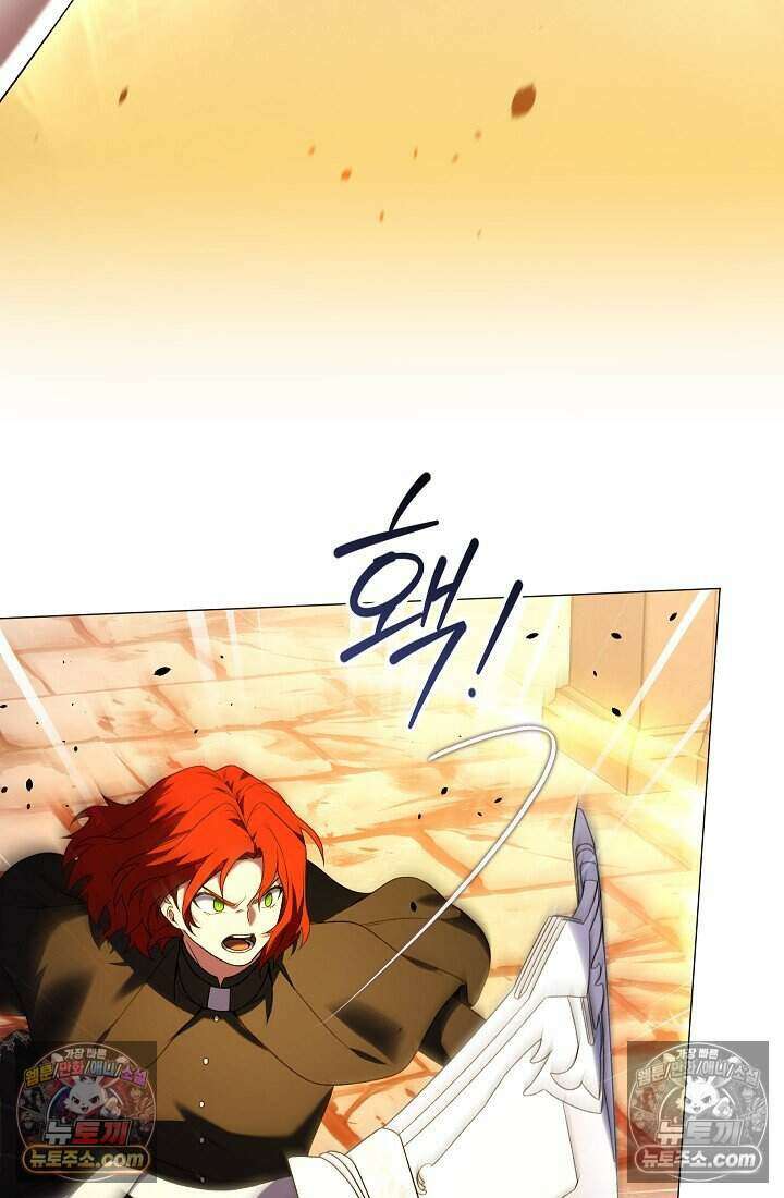주인공이 컨셉충이면 곤란한가요 19화 13