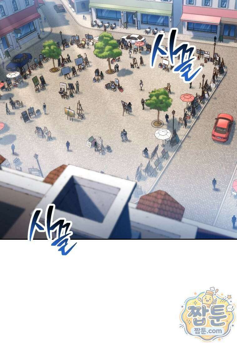 레벨업 못하는 플레이어 238화 2