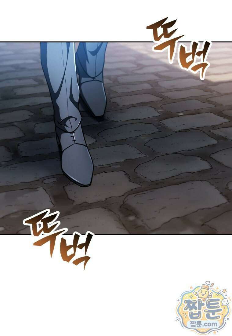 레벨업 못하는 플레이어 238화 3