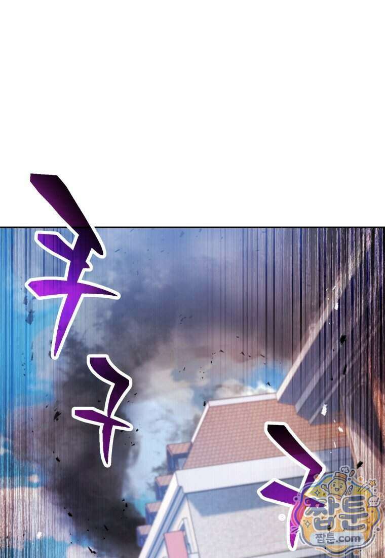 레벨업 못하는 플레이어 238화 17