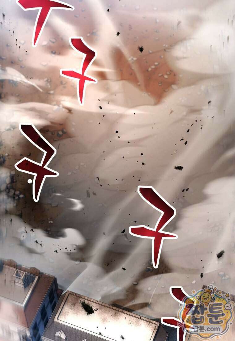레벨업 못하는 플레이어 238화 22