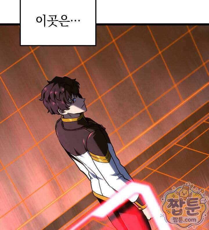 철혈검가 사냥개의 회귀 173화 21