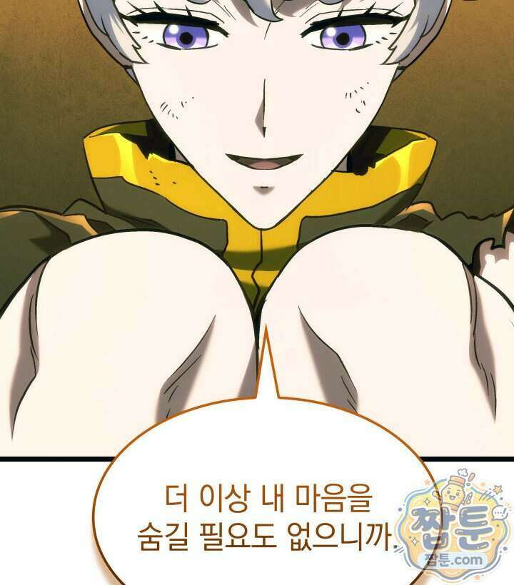 철혈검가 사냥개의 회귀 173화 38
