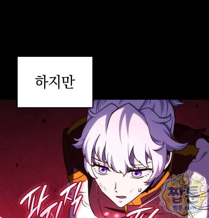 철혈검가 사냥개의 회귀 173화 100