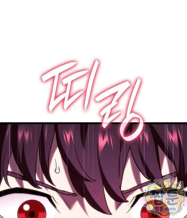 철혈검가 사냥개의 회귀 173화 163