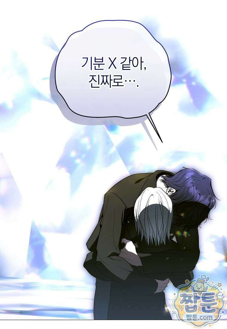 랭커를 위한 바른 생활 안내서 89화 8