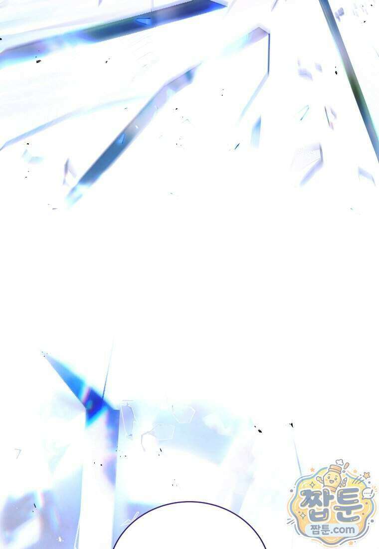 랭커를 위한 바른 생활 안내서 89화 13
