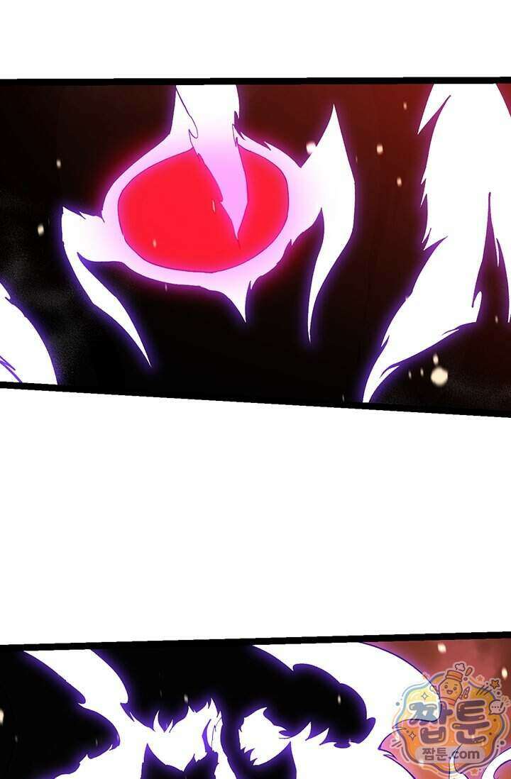 S급 나무로 레벨업 233화 5