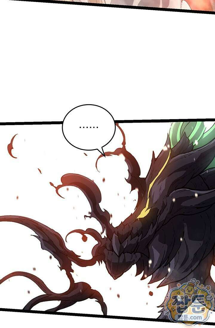 S급 나무로 레벨업 233화 8
