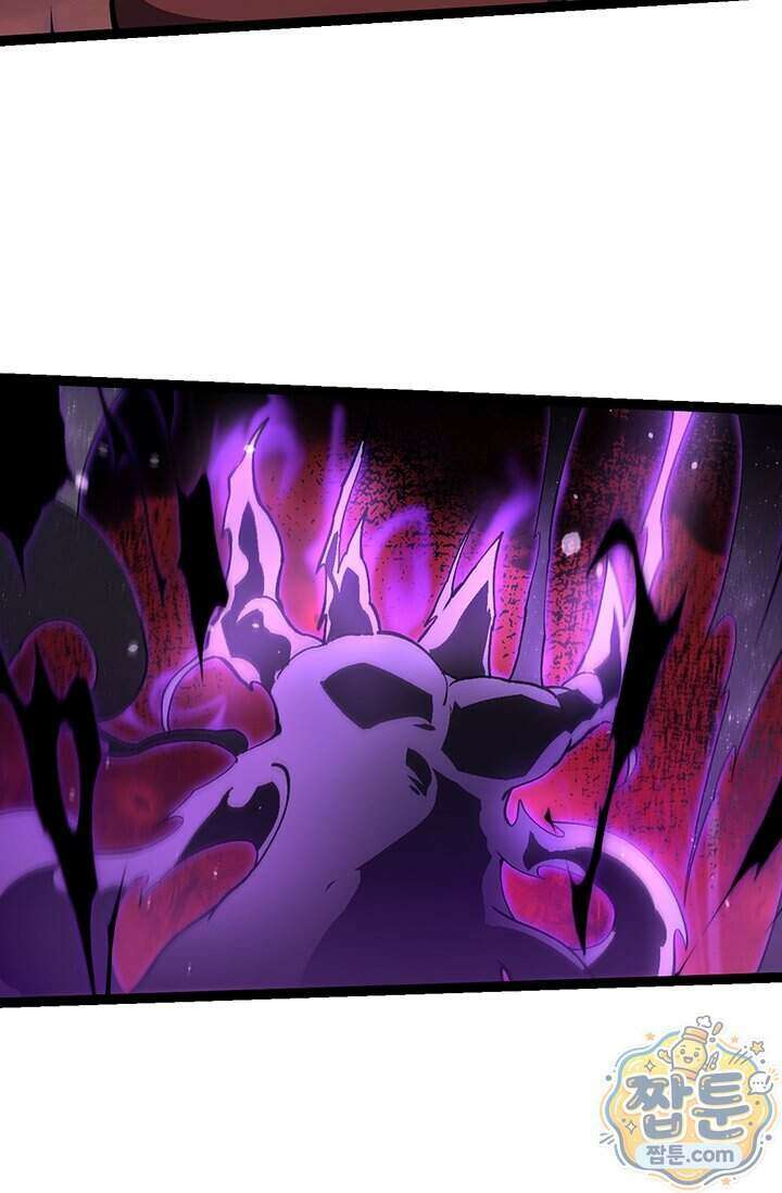 S급 나무로 레벨업 233화 14