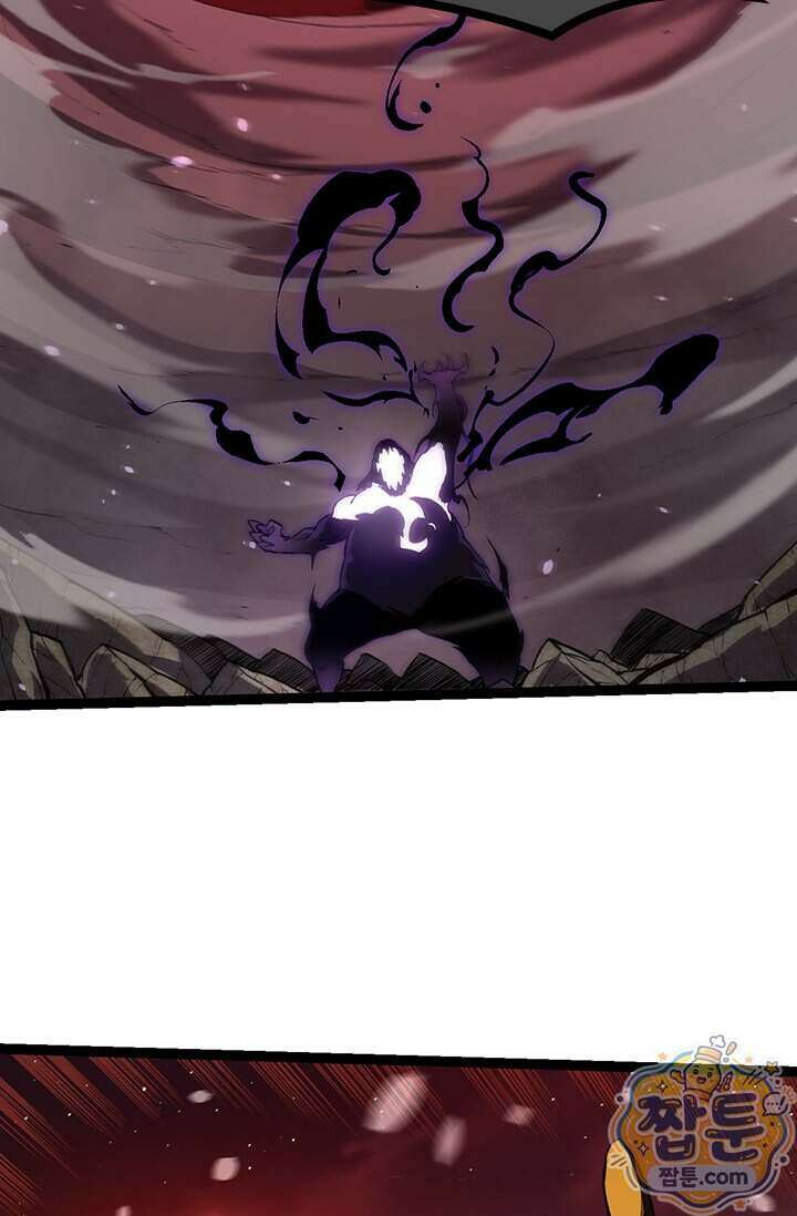 S급 나무로 레벨업 233화 16