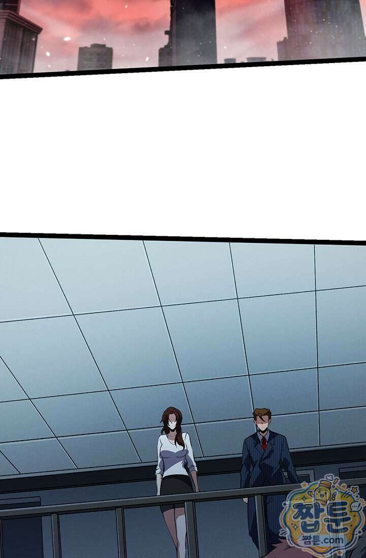 S급 나무로 레벨업 233화 23