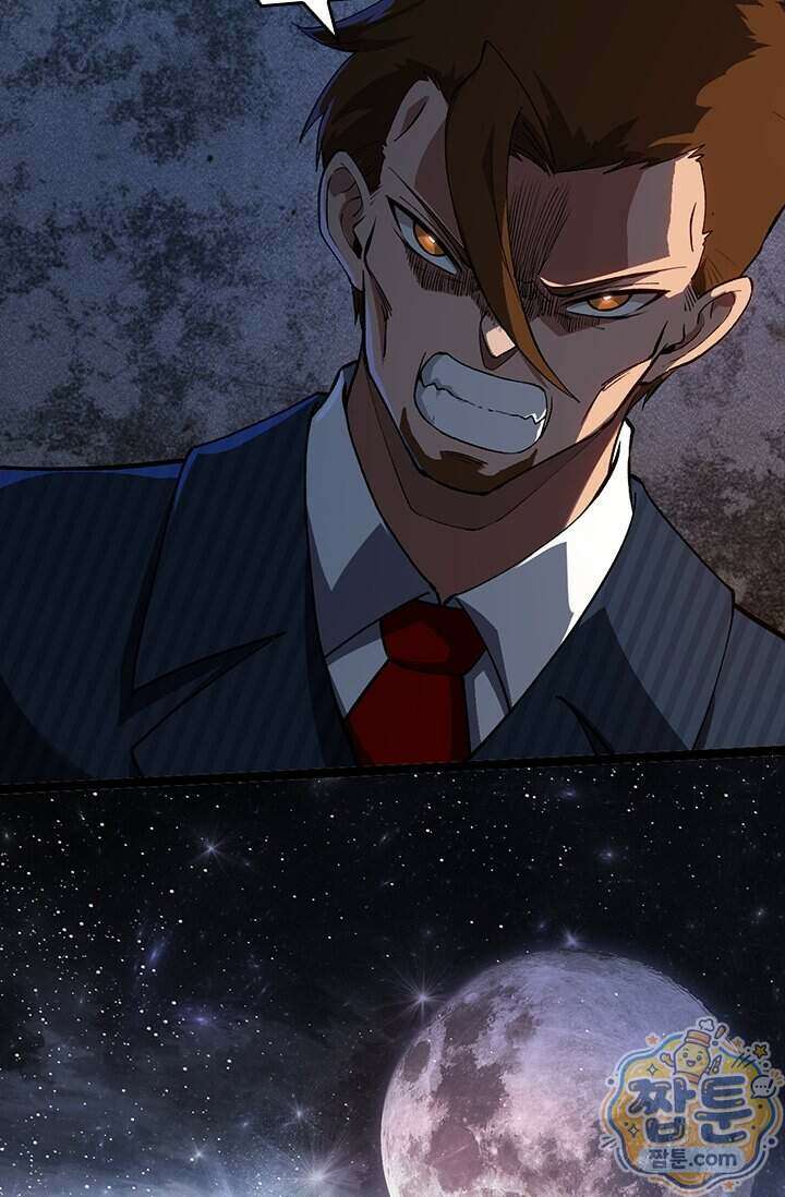 S급 나무로 레벨업 233화 26