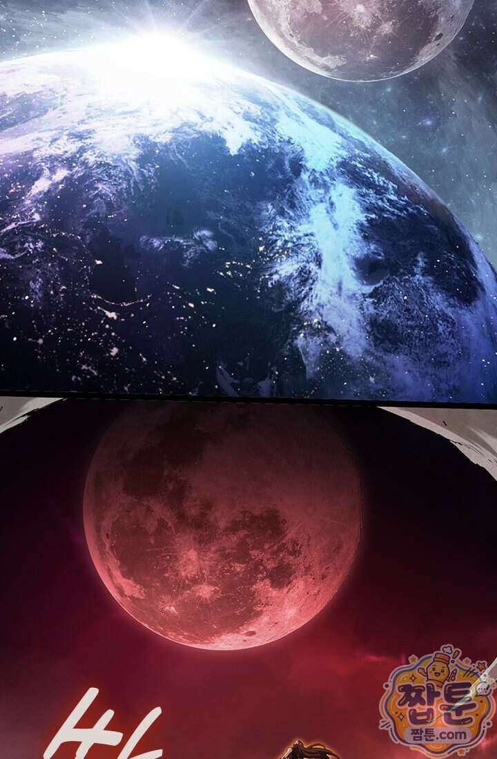 S급 나무로 레벨업 233화 27