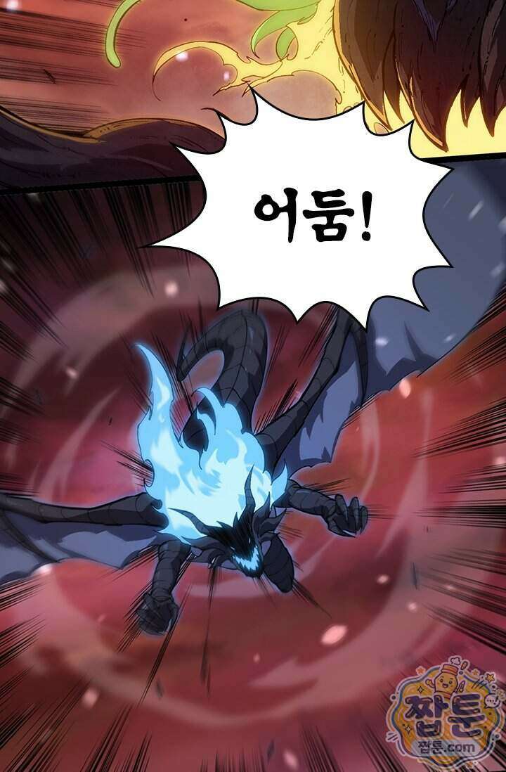 S급 나무로 레벨업 233화 33