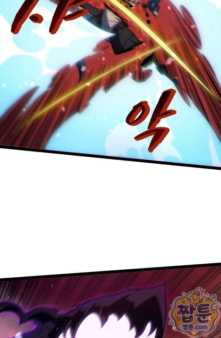 S급 나무로 레벨업 233화 38