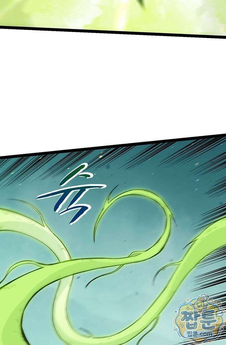 S급 나무로 레벨업 233화 50