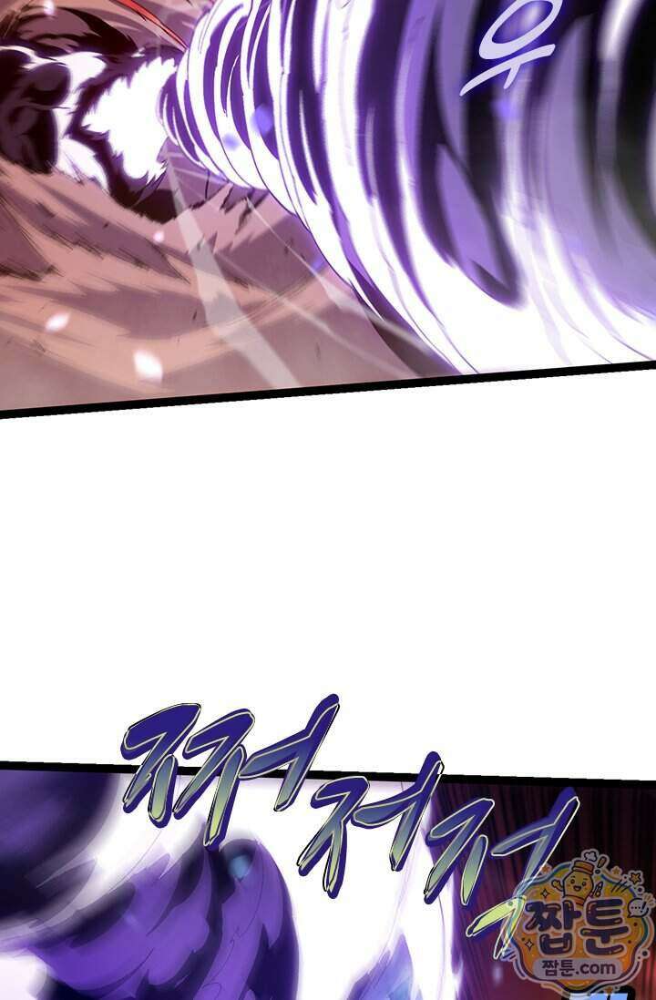 S급 나무로 레벨업 233화 59