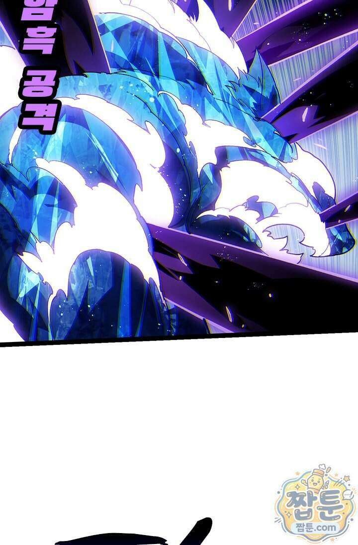 S급 나무로 레벨업 233화 62