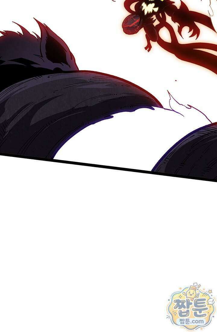 S급 나무로 레벨업 233화 67