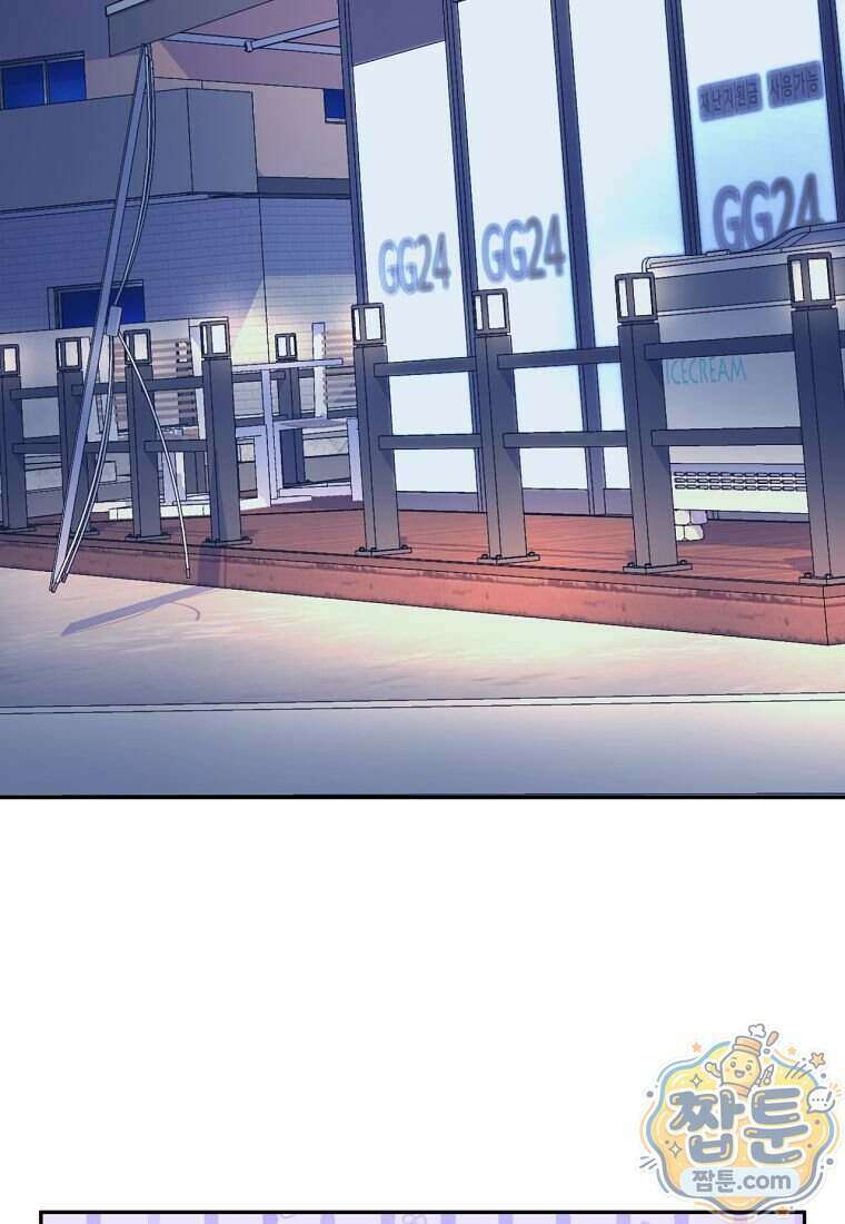 조폭인 내가 고등학생이 되었습니다 58화 2
