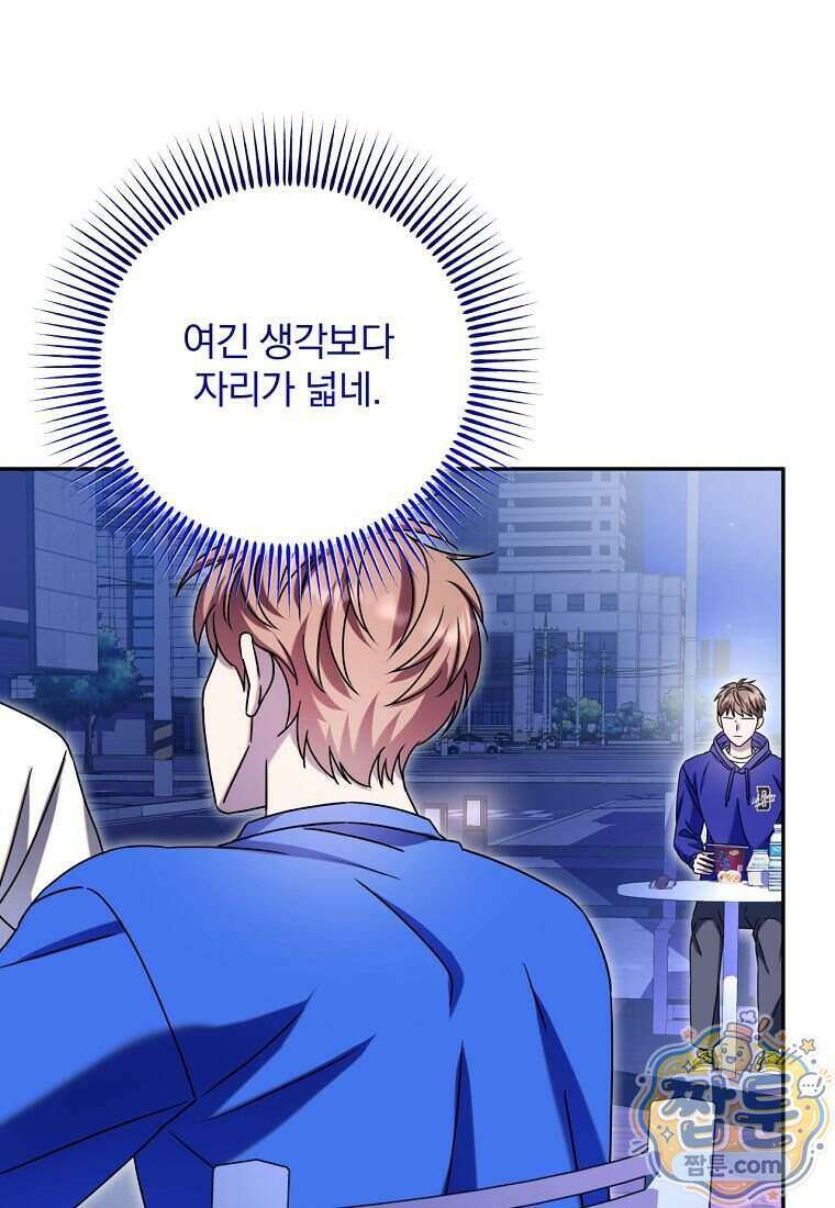 조폭인 내가 고등학생이 되었습니다 58화 10