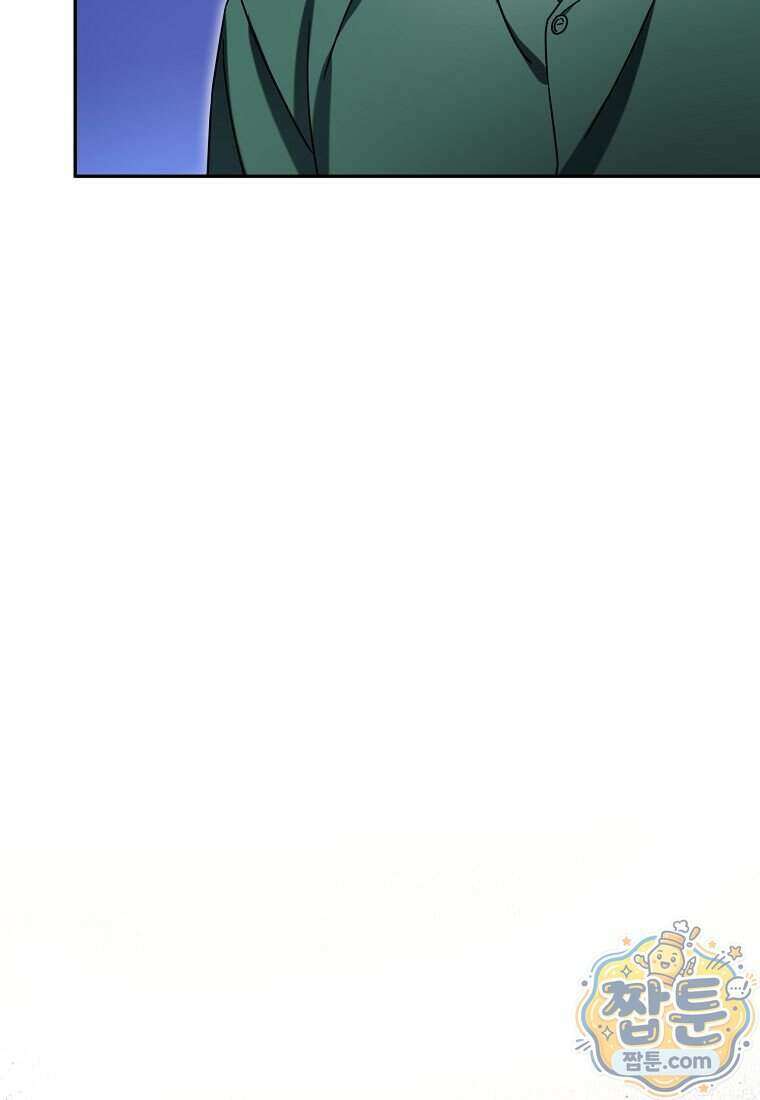 조폭인 내가 고등학생이 되었습니다 58화 35