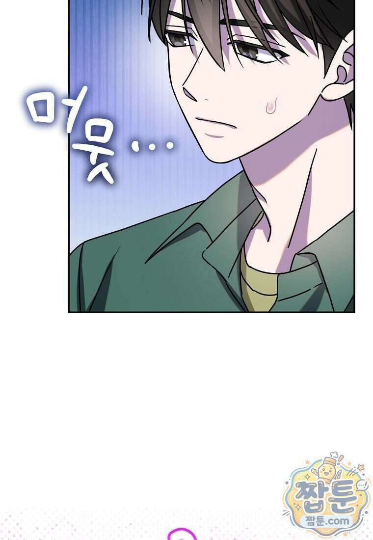 조폭인 내가 고등학생이 되었습니다 58화 50