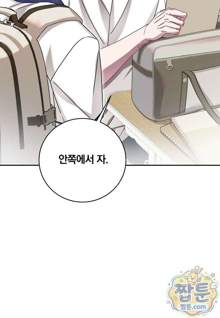 조폭인 내가 고등학생이 되었습니다 58화 75