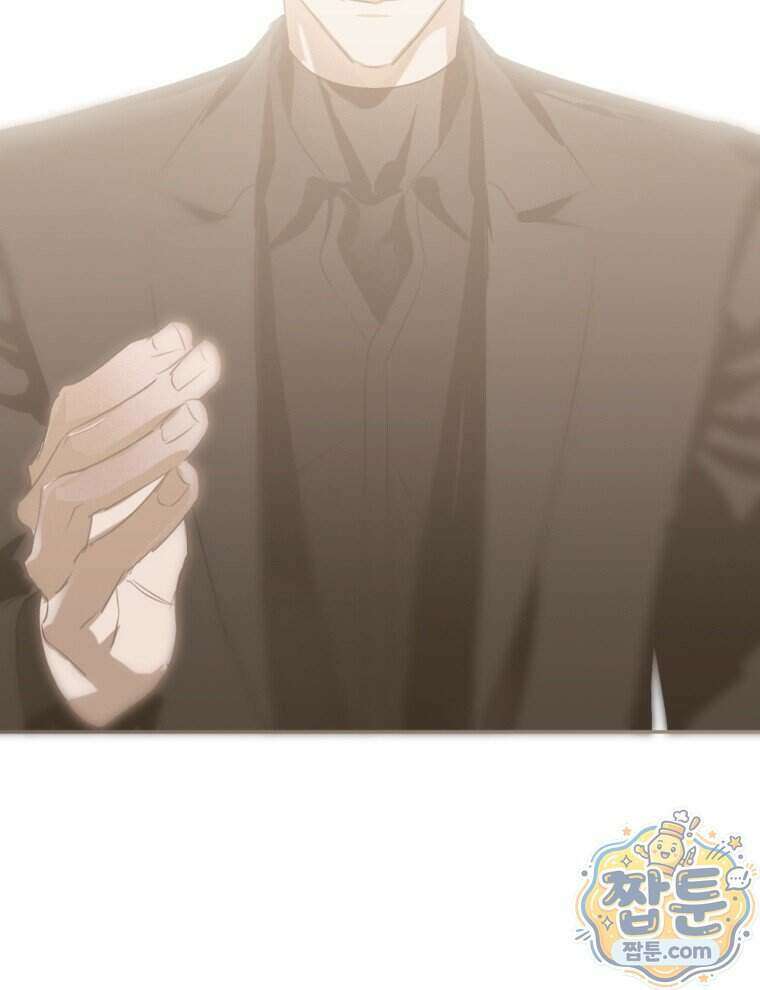 C급 에스퍼의 비망록 1화 10
