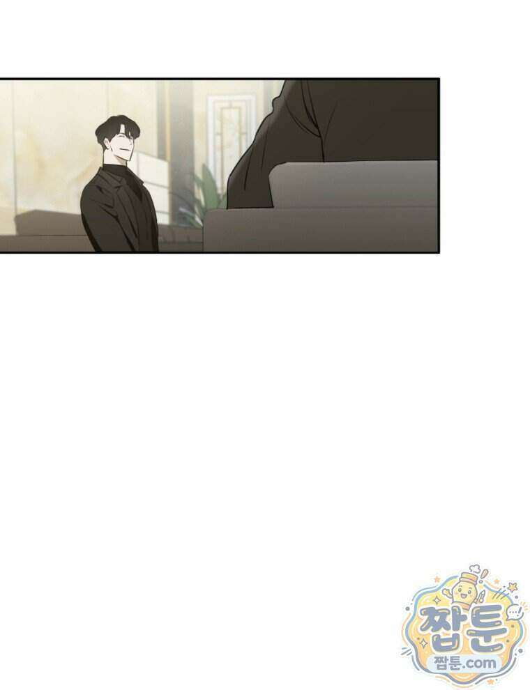 C급 에스퍼의 비망록 1화 28