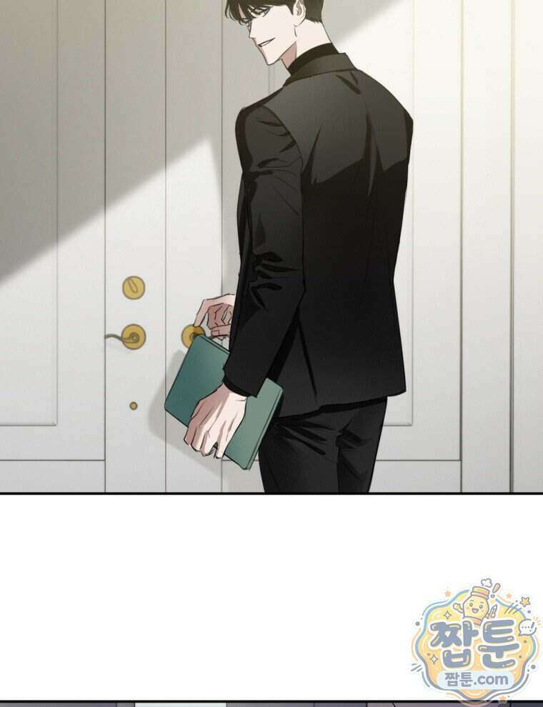 C급 에스퍼의 비망록 1화 39
