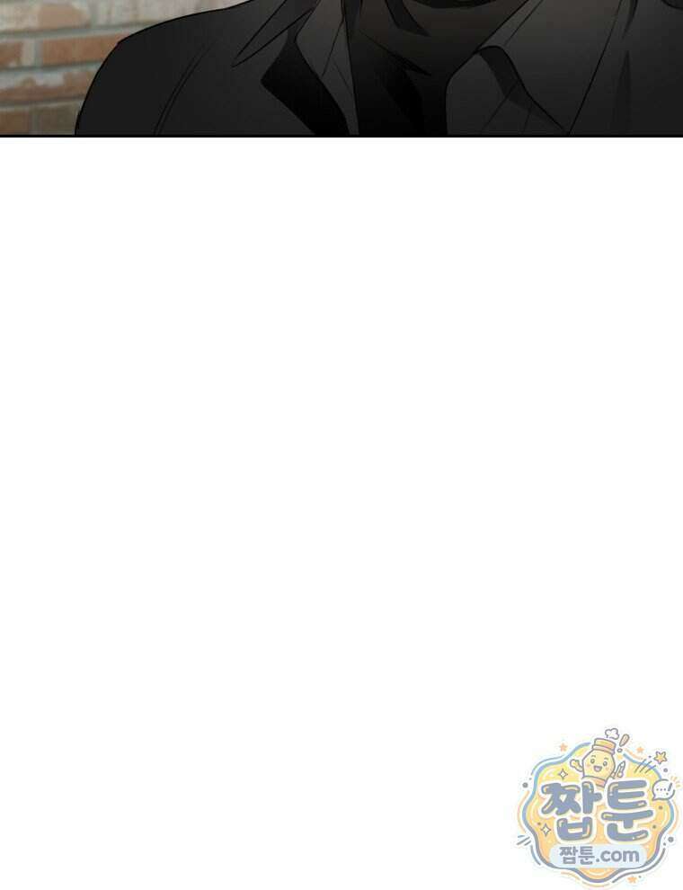 C급 에스퍼의 비망록 8화 20