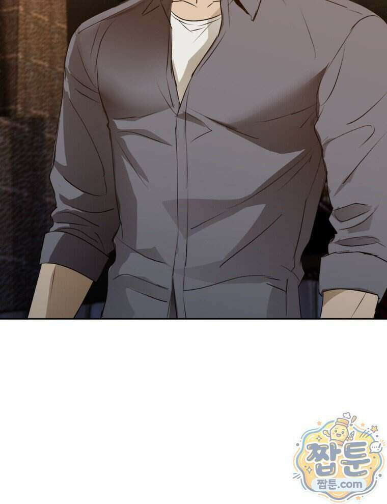 C급 에스퍼의 비망록 8화 49