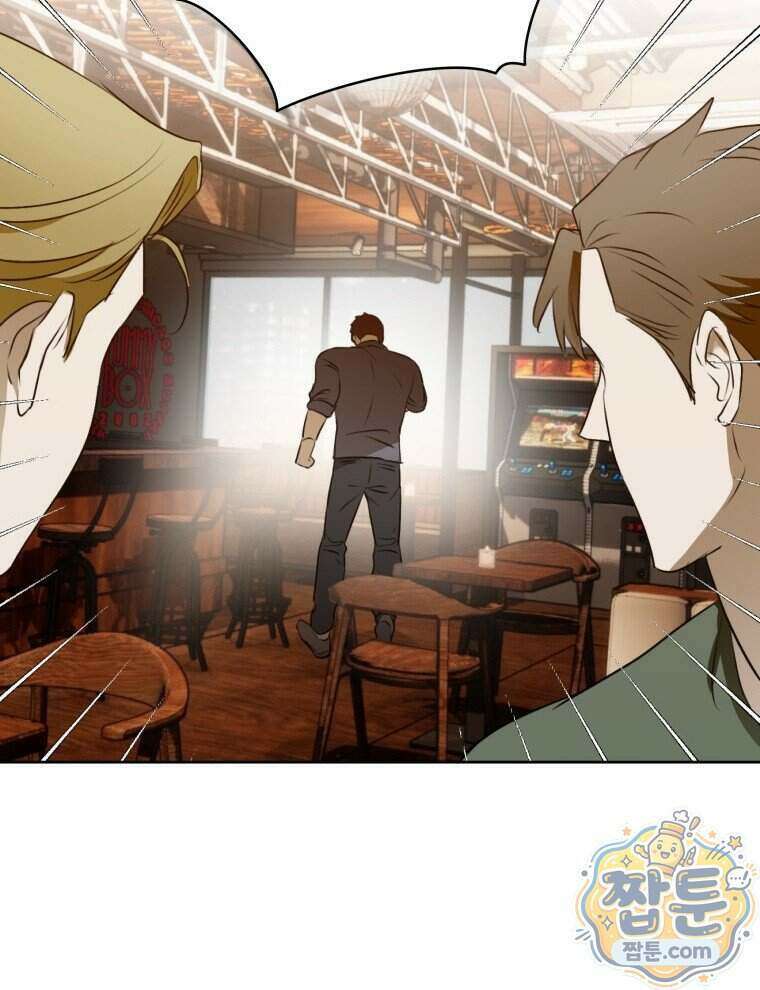 C급 에스퍼의 비망록 8화 67