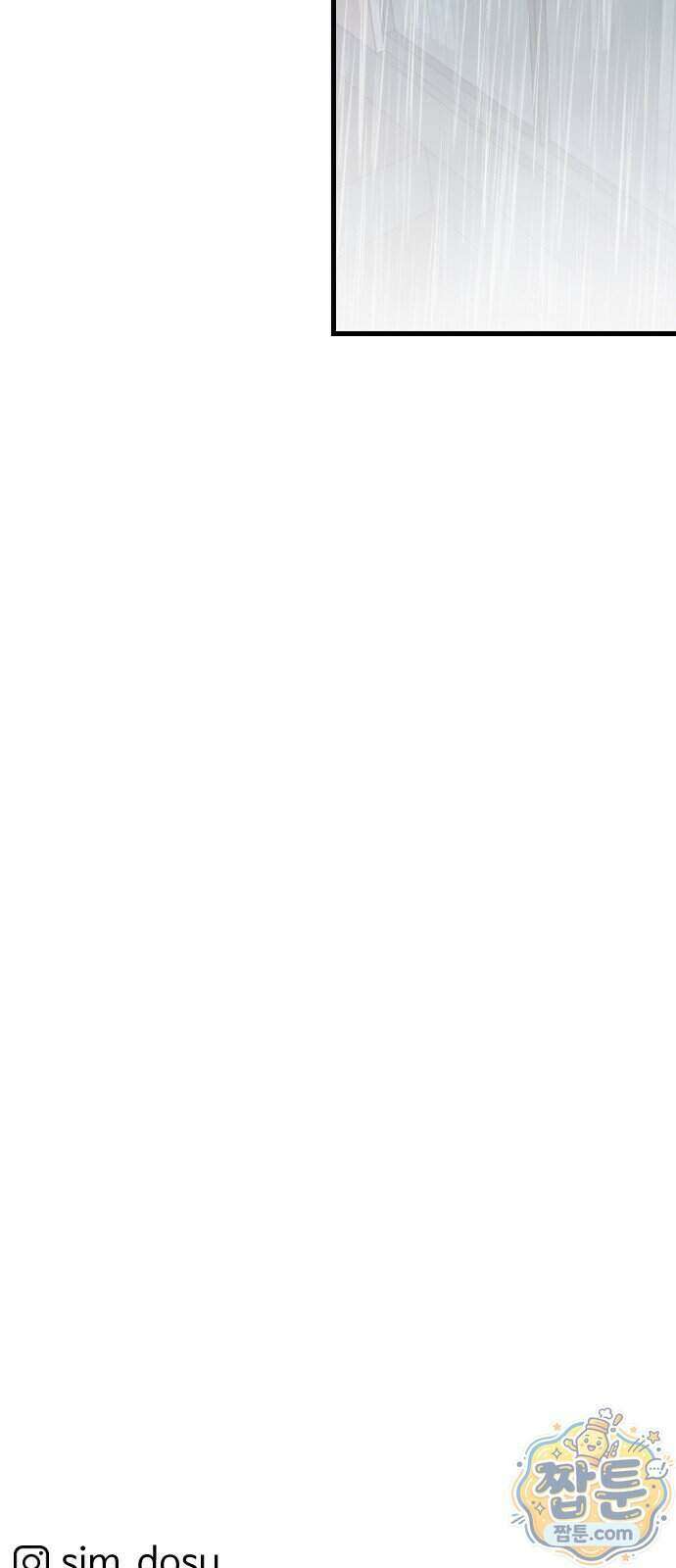 철이 없어서 그래 25화 62